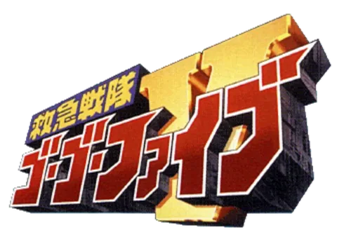 Gogofive