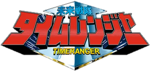 Timeranger