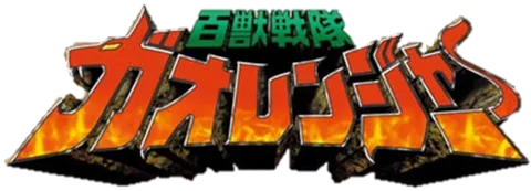 Gaoranger