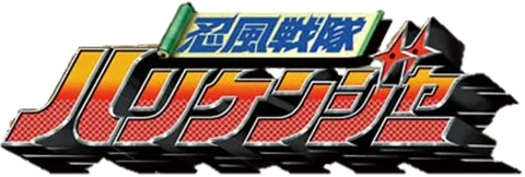 Hurricaneger