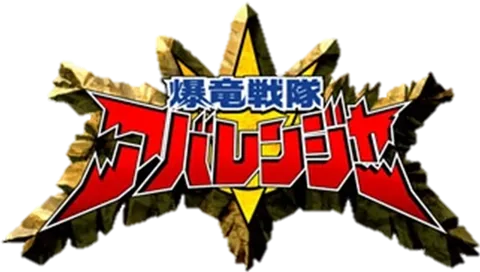 Abaranger