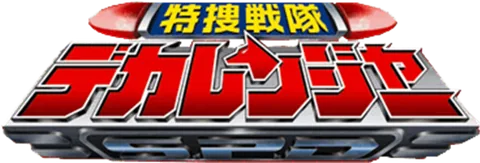 Dekaranger