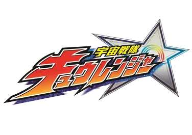 Kyuranger